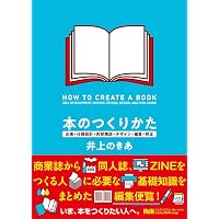 第119回歯科医師国家試験問題解説書 | DES歯学教育スクール |本 | 通販